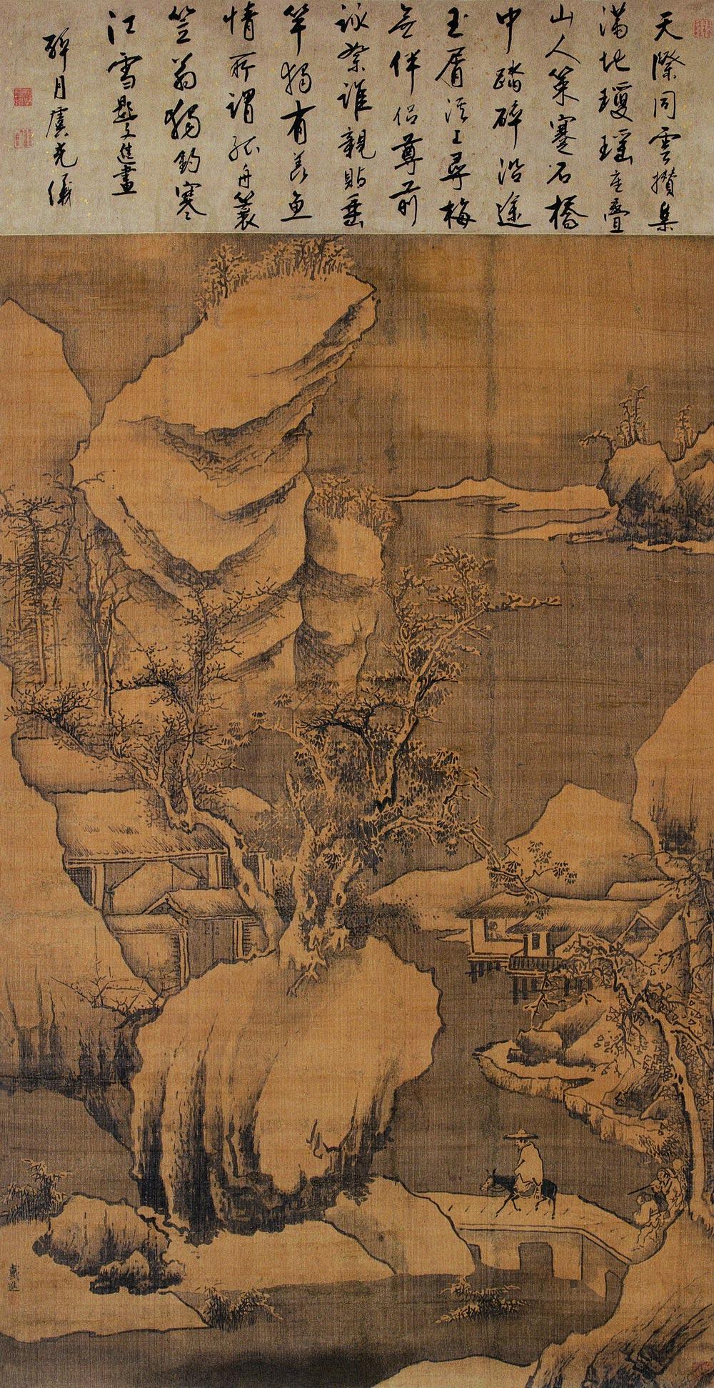 0206 溪山雪霁图 立轴 绢本