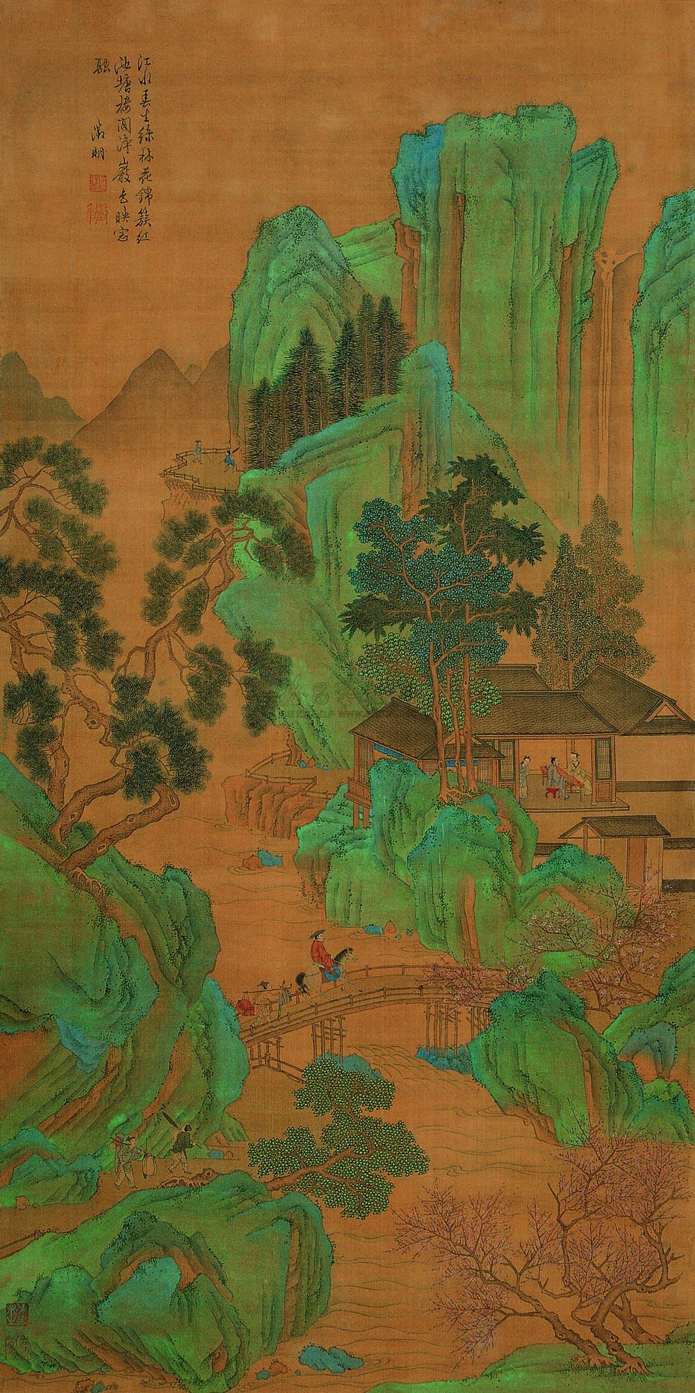 539 青绿山水人物 立轴 设色绢本