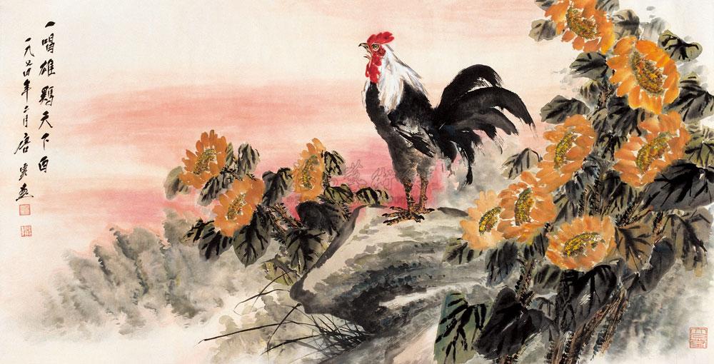 0044 1974年作 一唱雄鸡天下白 镜心 设色纸本