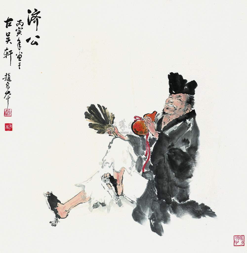 0489 丙寅(1986年)作 济公 立轴 设色纸本
