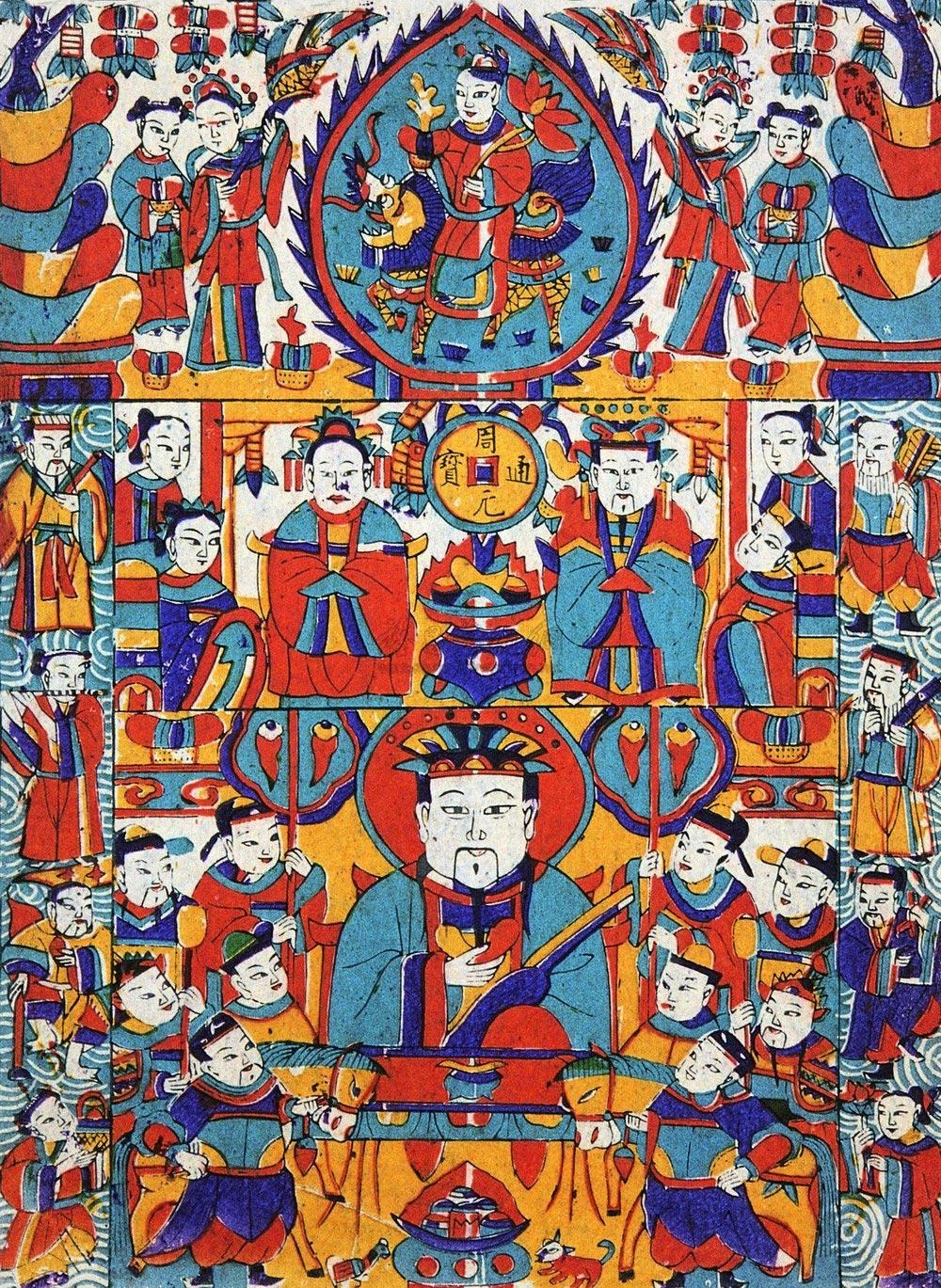 王树村藏中国精品年画 主页服务 拍卖 资讯 拍卖 画廊 艺术品 展览