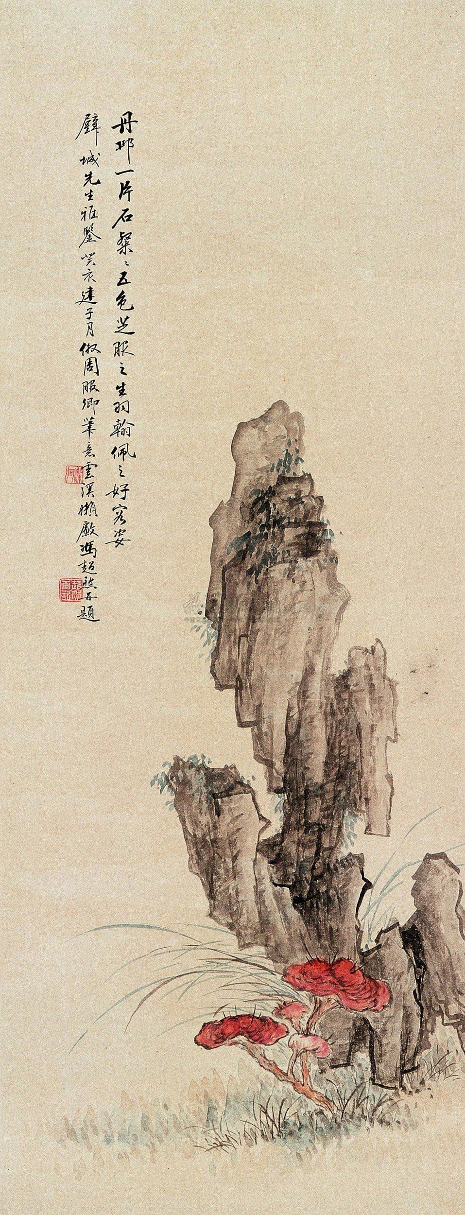 寿石 立轴 设色纸本】拍卖品_图片_价格_鉴赏_绘画_雅昌艺术品拍卖网