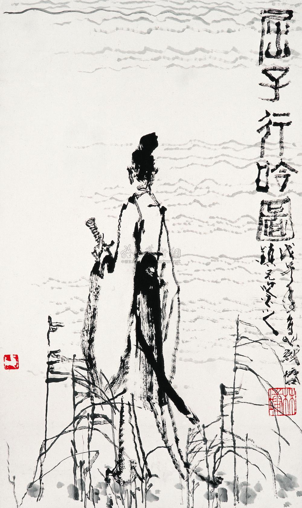 0696 戊午(1978)年作 屈子行吟图 立轴 水墨纸本