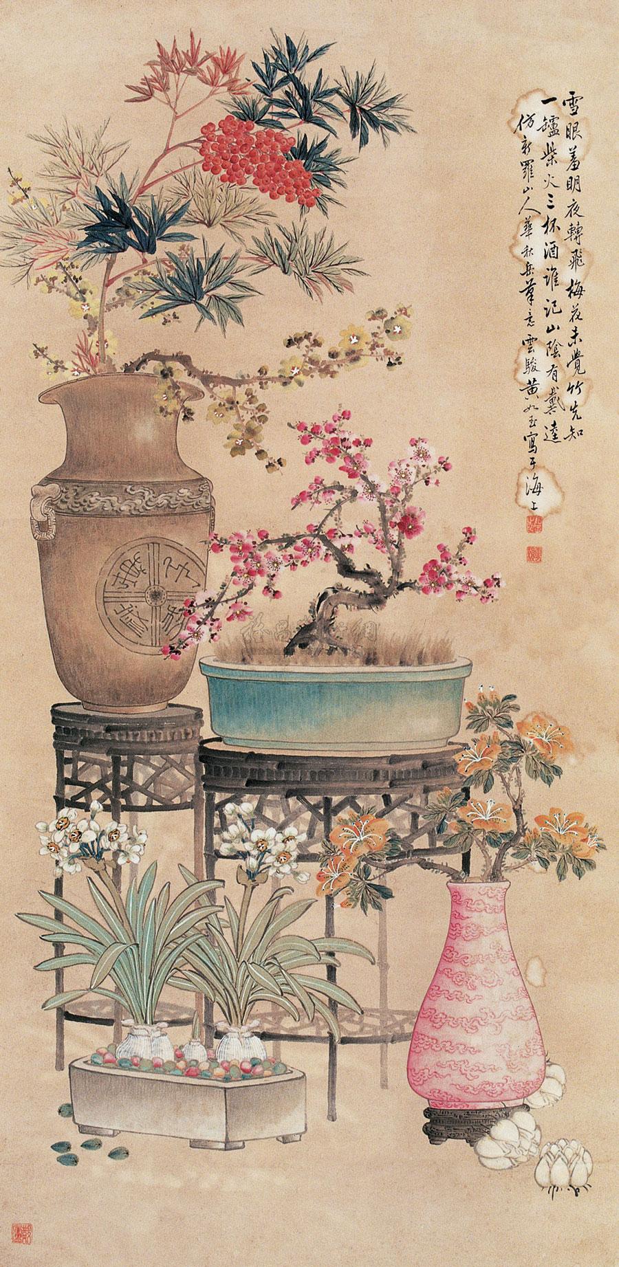 【清供图 立轴 设色纸本】拍卖品_图片_价格_鉴赏