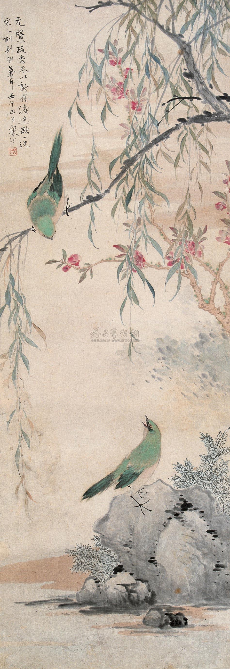 【1942年作 春风翠雨 立轴 设色纸本】拍卖品_图片_价格_鉴赏_绘画