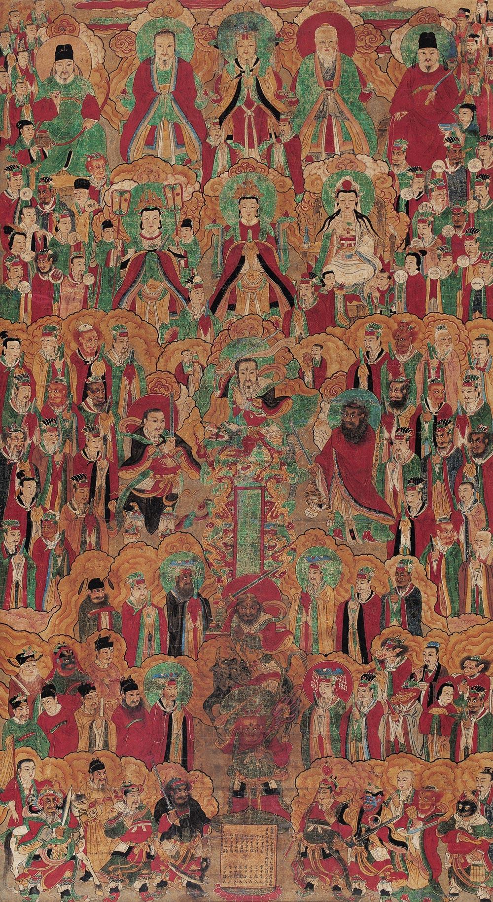 0327 崇祯元年(1629)九月日立 群仙图 立轴 设色纸本