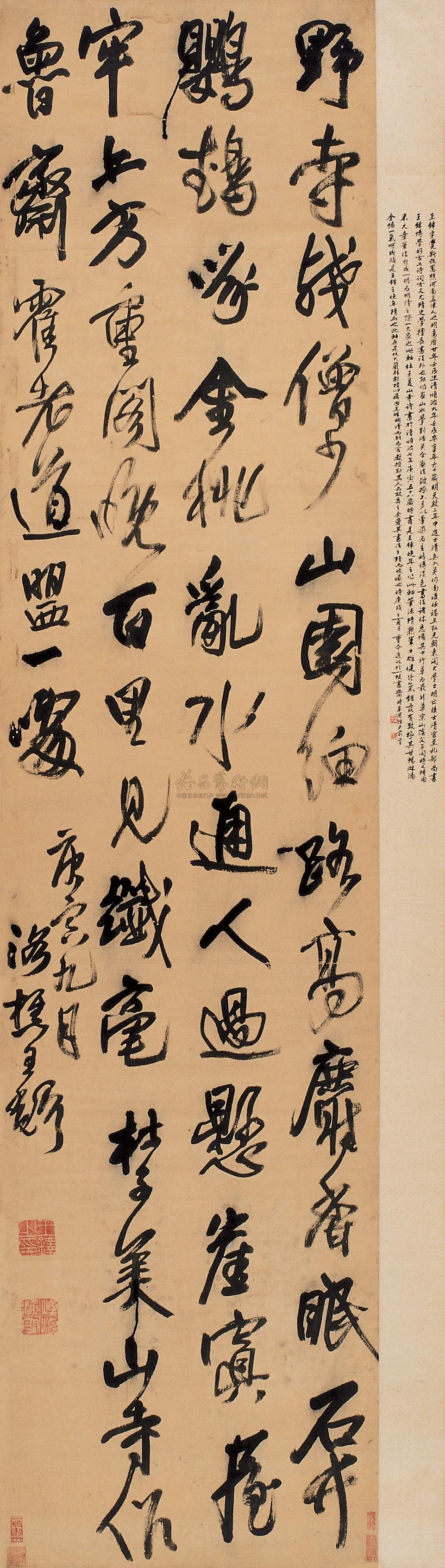 0396 1650年作 王铎行书杜诗立轴 立轴 绫本