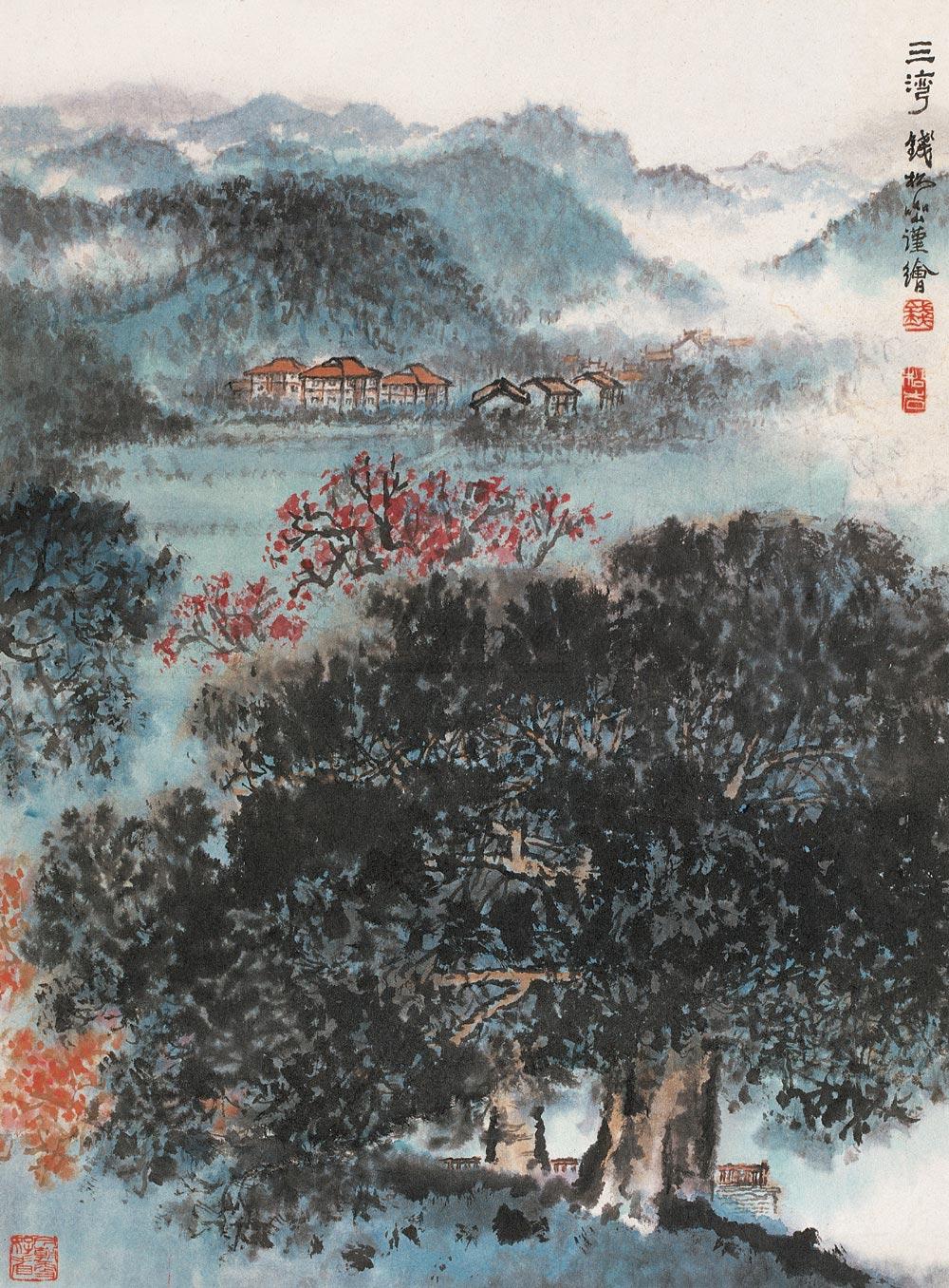 【三湾胜景 镜心 设色纸本】拍卖品_图片_价格_鉴赏_绘画_雅昌艺术品