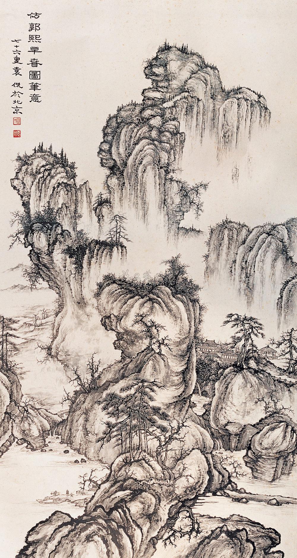 0525 早春图 立轴 水墨纸本