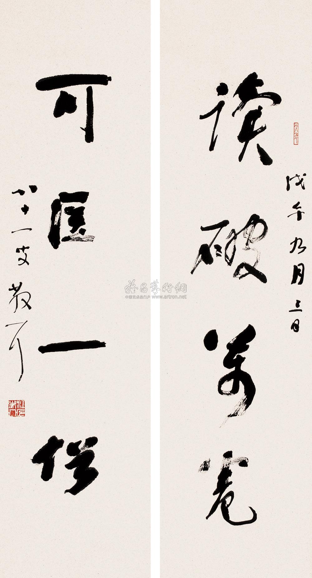 0246 1978年作 书法四言对联 立轴 水墨纸本