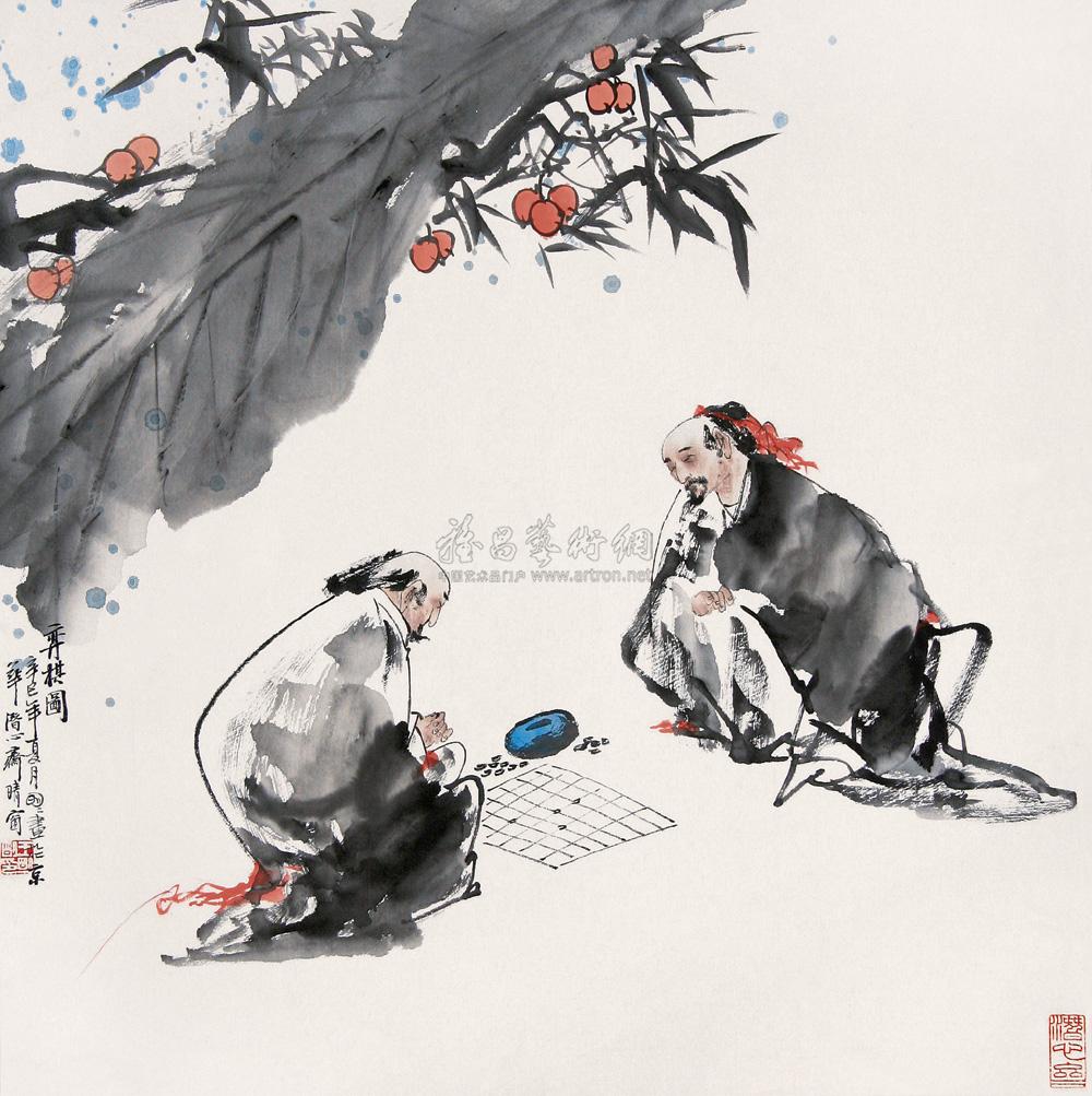 0041 奕棋图 立轴 设色纸本