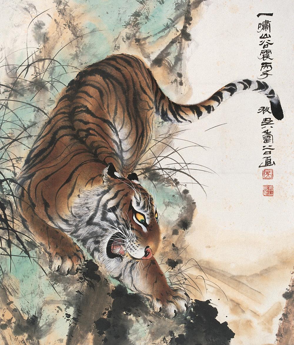 2055 啸山谷震 立轴 纸本