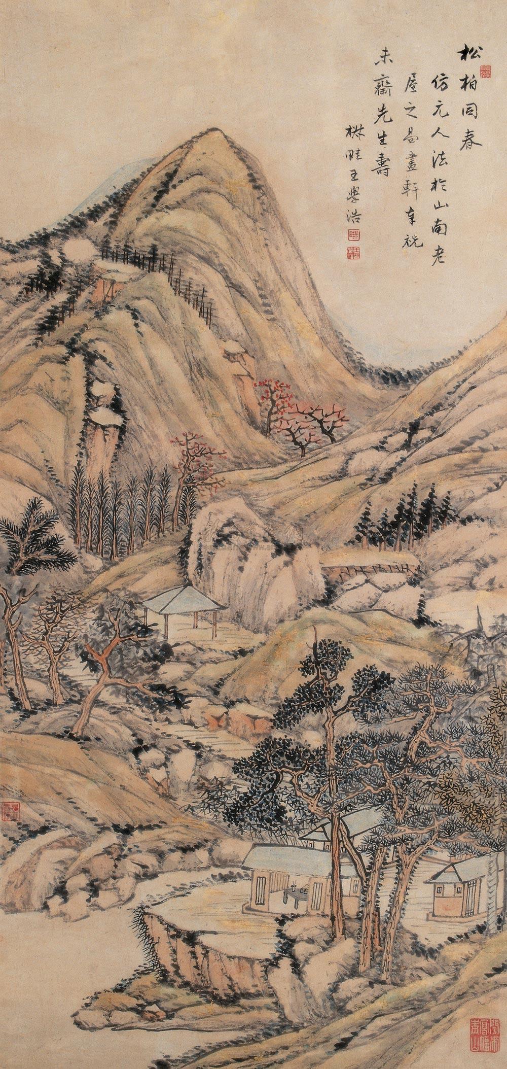 0306 松柏同春图 立轴 设色纸本
