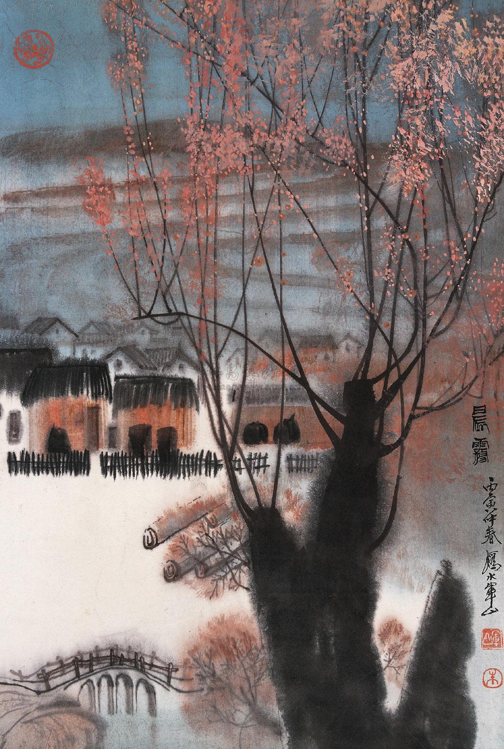 1256 丙寅(1986年)作 晨雾 立轴 纸本