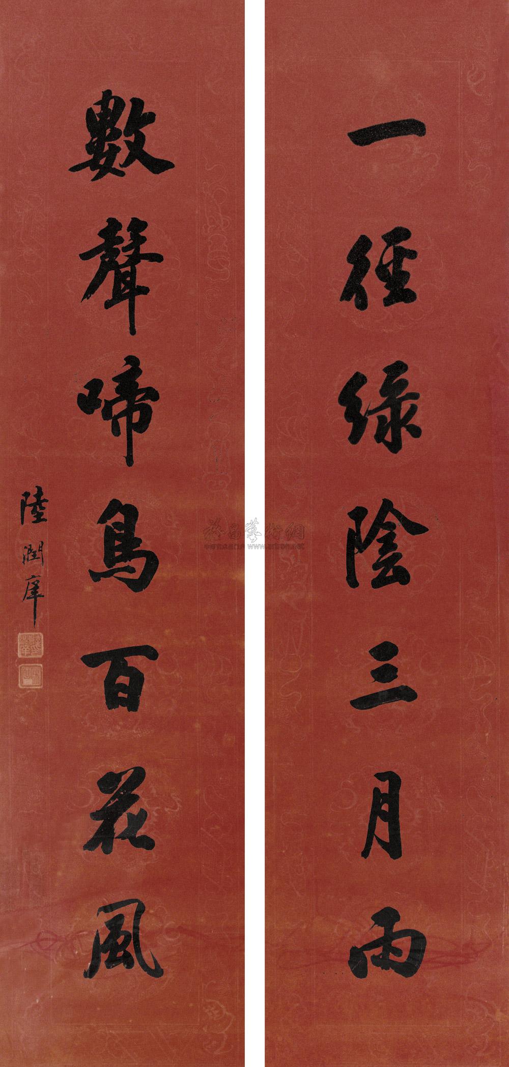 0480 书法对联 镜心 水墨纸本