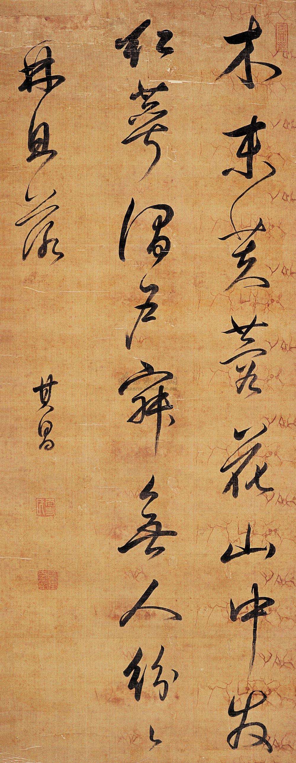 【行书 立轴 水墨绢本】拍卖品_图片_价格_鉴赏_书法_雅昌艺术品拍卖
