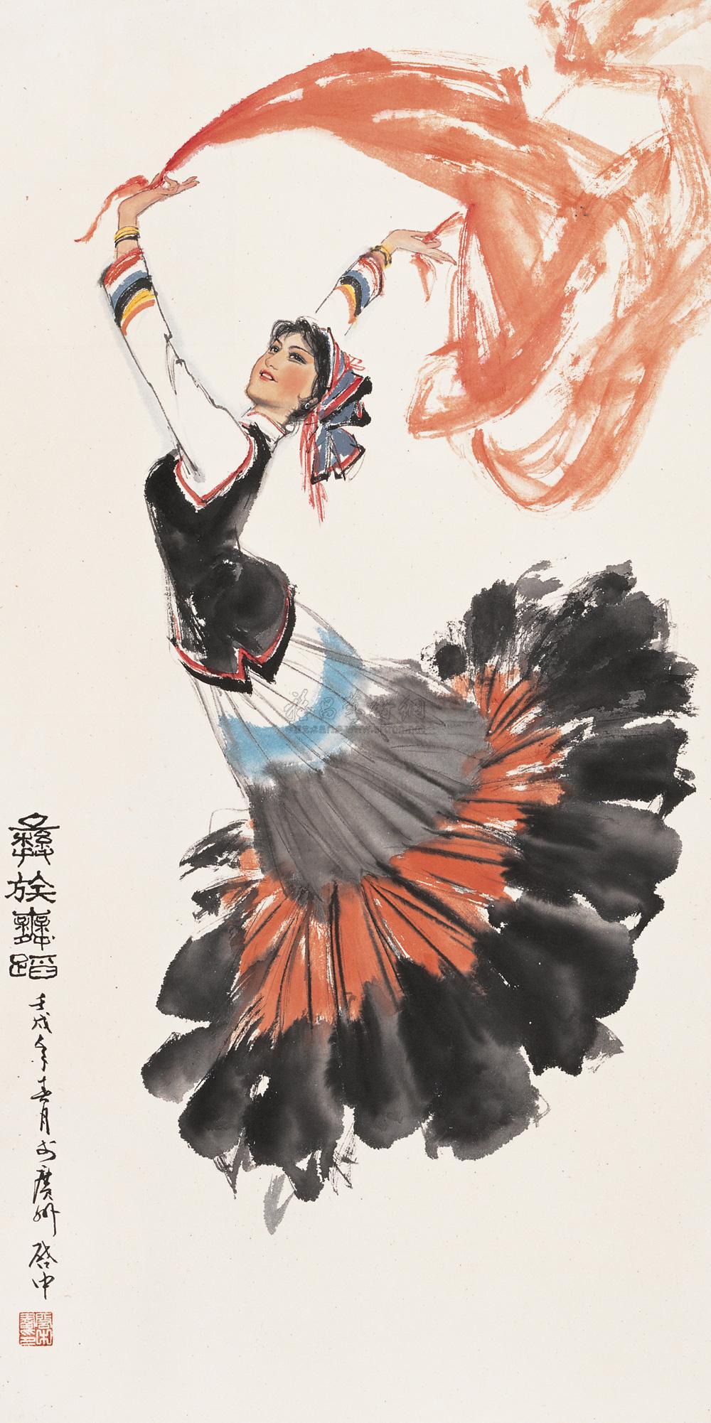 0283 壬戌(1982年)作 彝族舞蹈 立轴 纸本