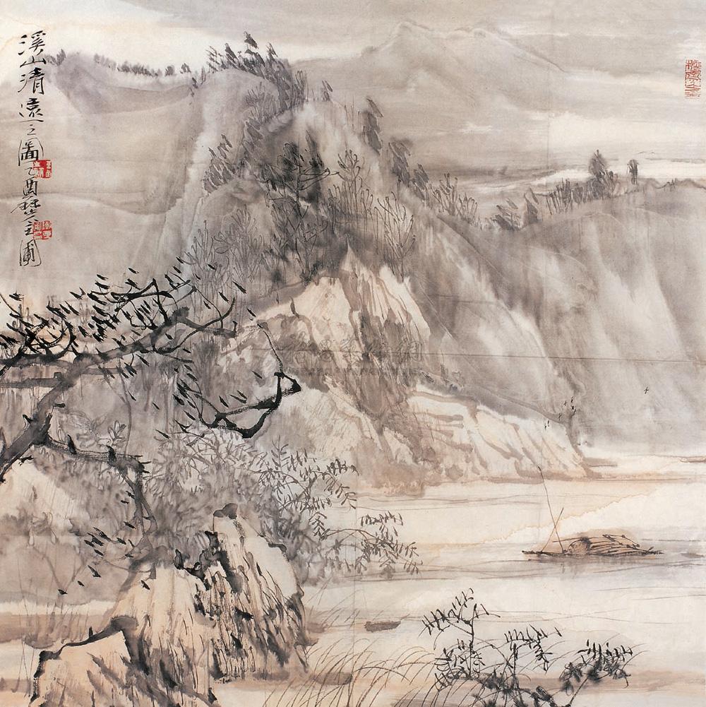 0336 溪山清远之图 镜心 设色纸本