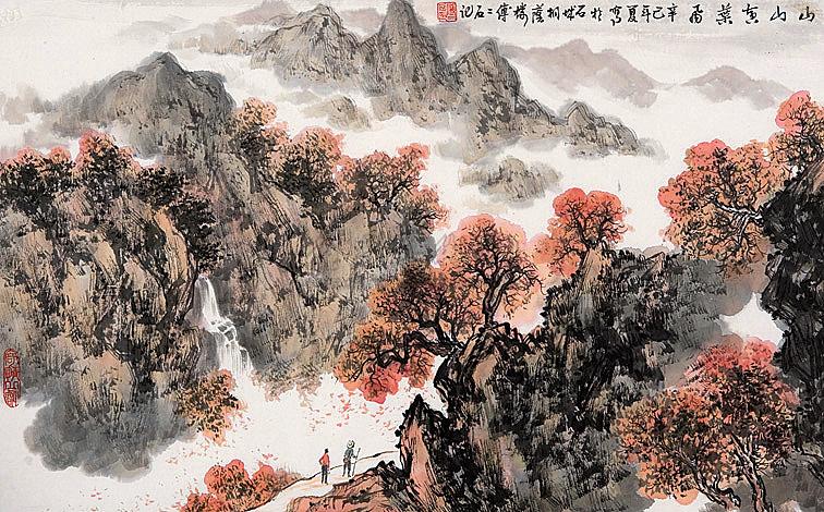 拍卖首页 江苏嘉恒国际拍卖有限公司 2006秋季艺术品拍卖会 中国书画