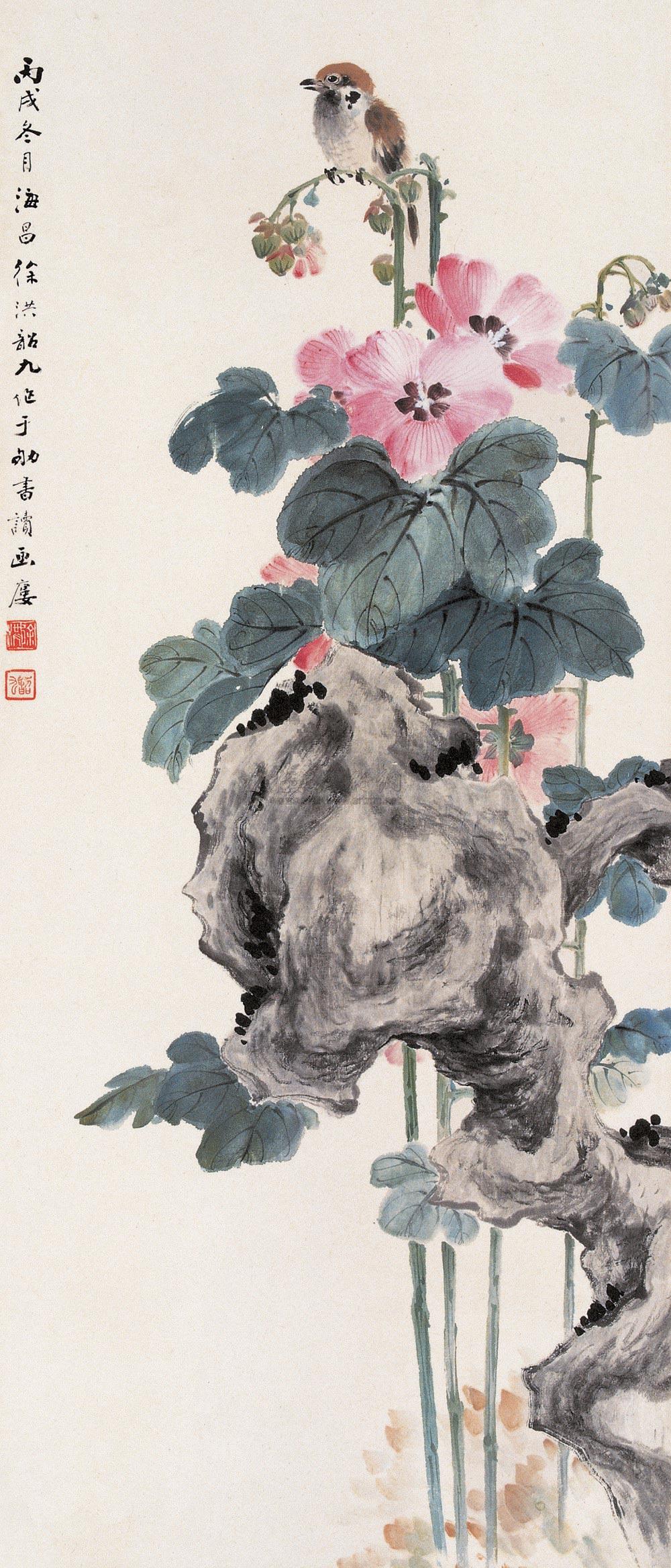 0257 丙戌(1946年)作 芙蓉翠鸟 立轴 设色纸本