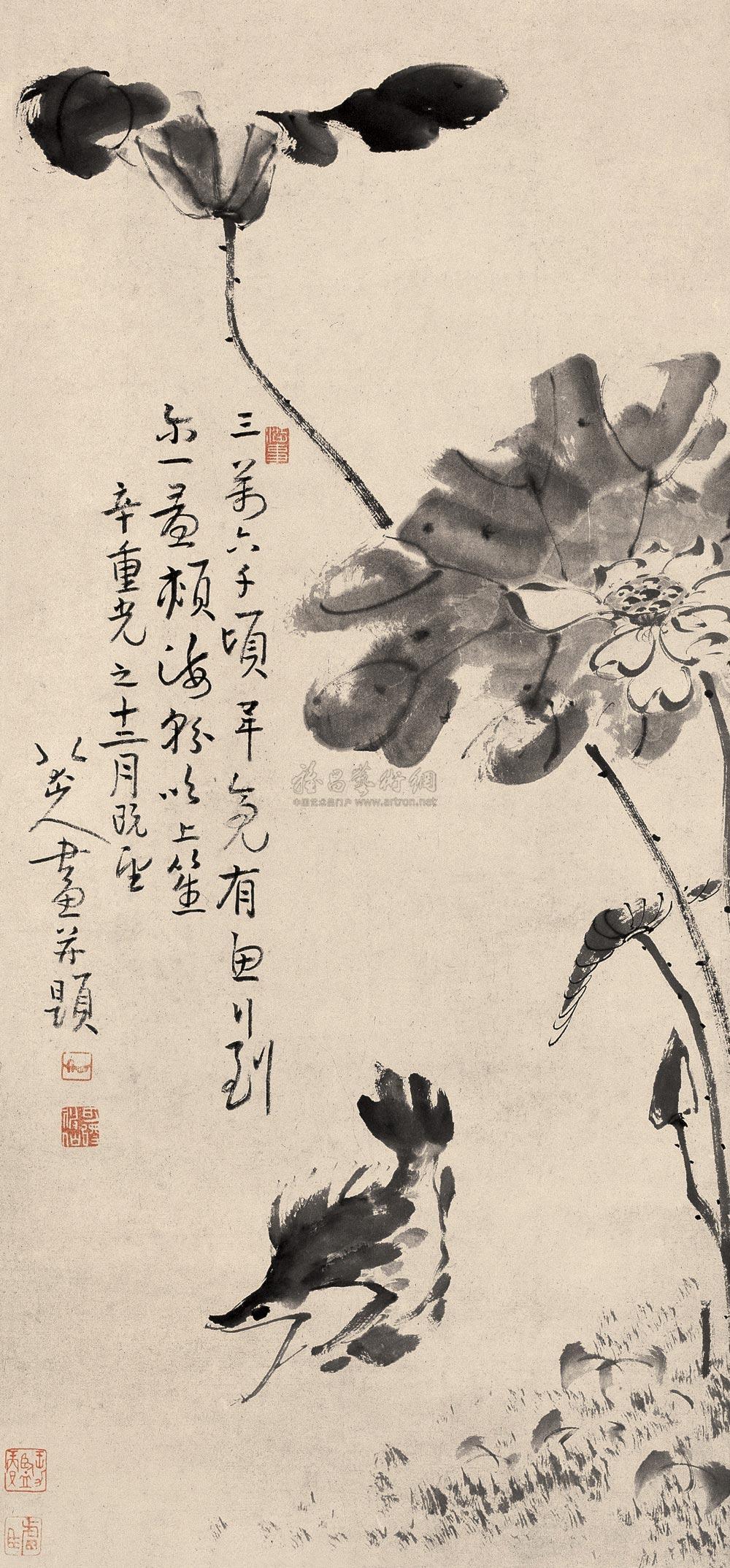 1029 荷塘鱼戏 立轴 水墨纸本