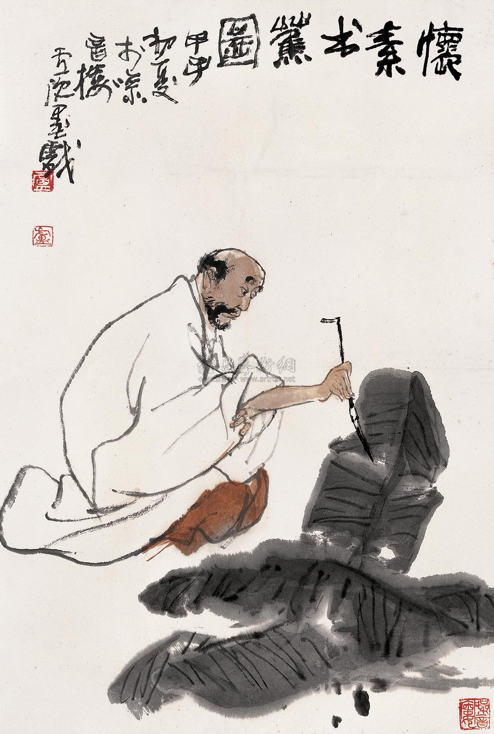 1152 甲子(1984年)作 怀素书蕉 镜心 纸本