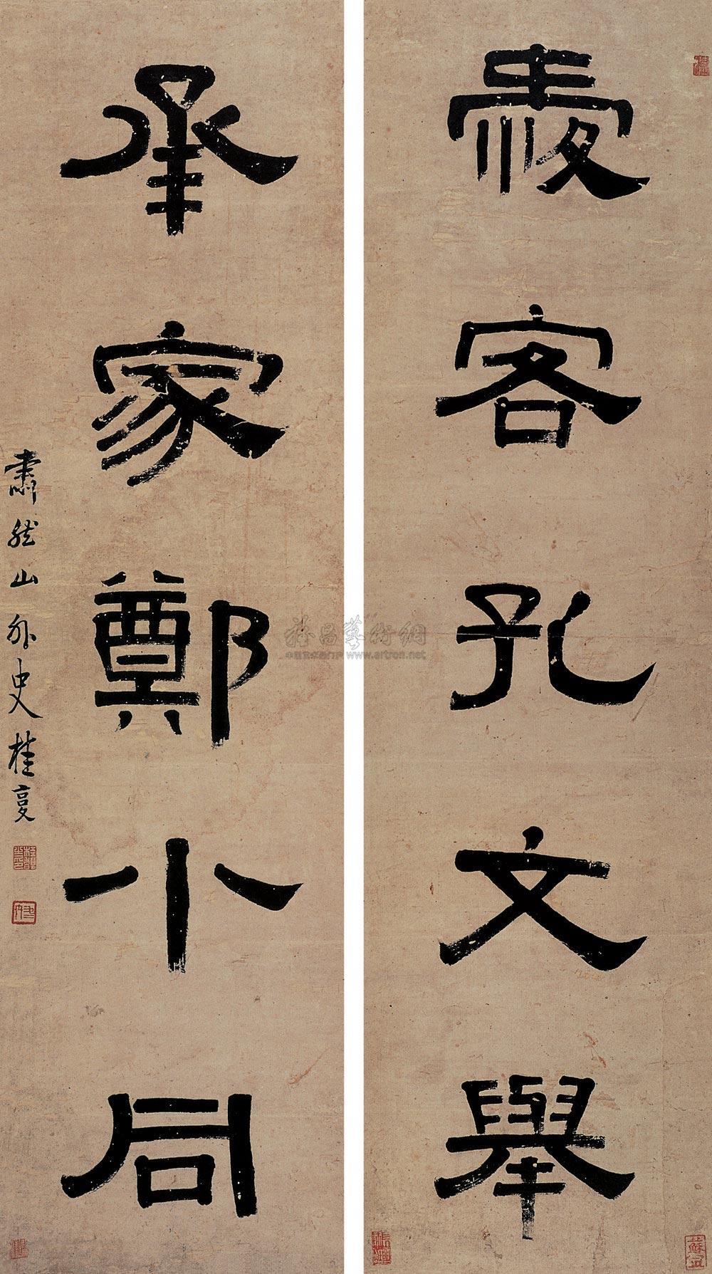 0315 隶书五言对联 立轴 水墨纸本