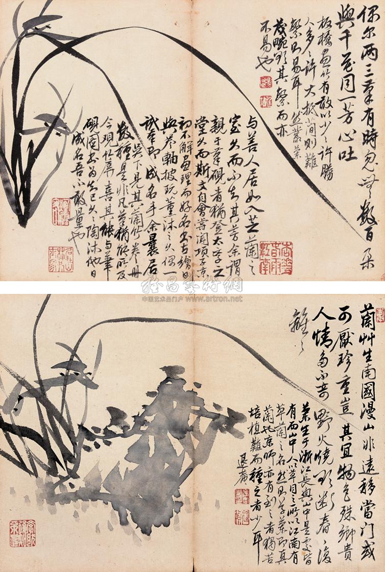0122 墨兰图 册页 (十二开选二) 水墨纸本