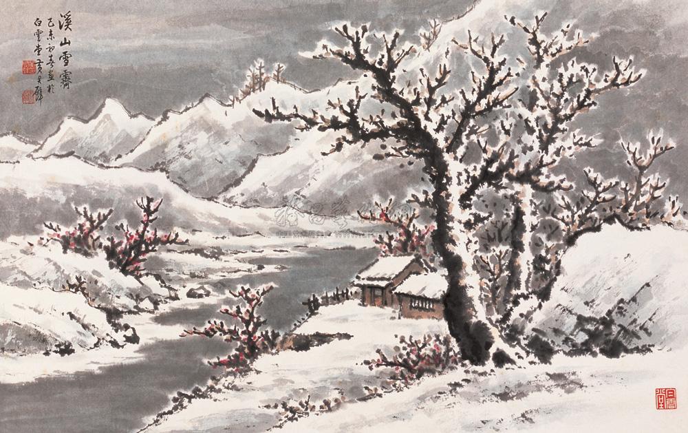 0601 己未(1979年)作 溪山雪霁 立轴 设色纸本