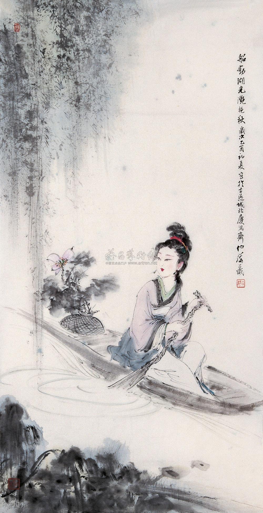 0145 2005年作 划舟仕女 镜心 设色纸本