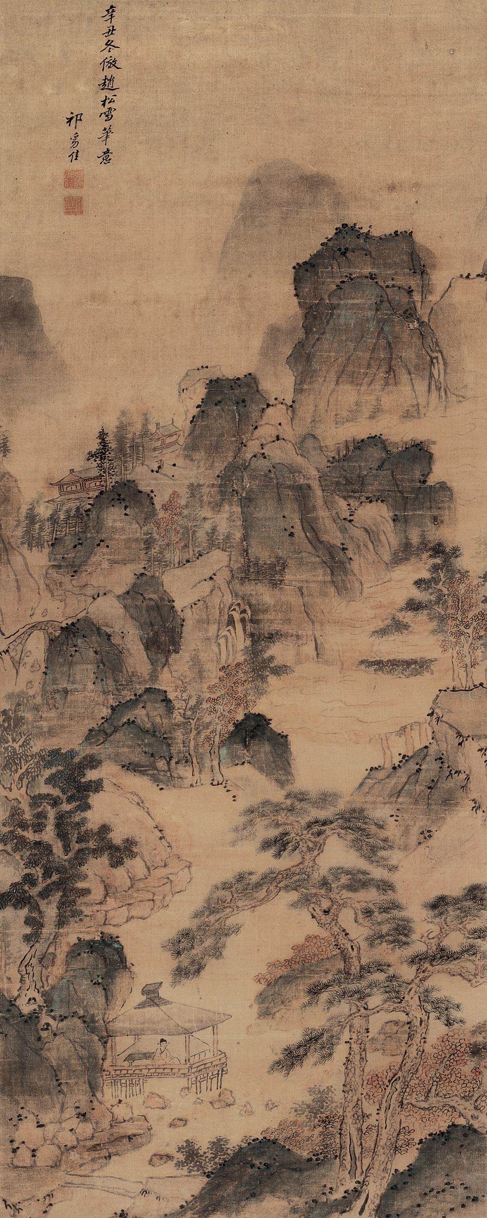 1459 辛丑(1721年)作 仿赵松雪山水 立轴 绢本