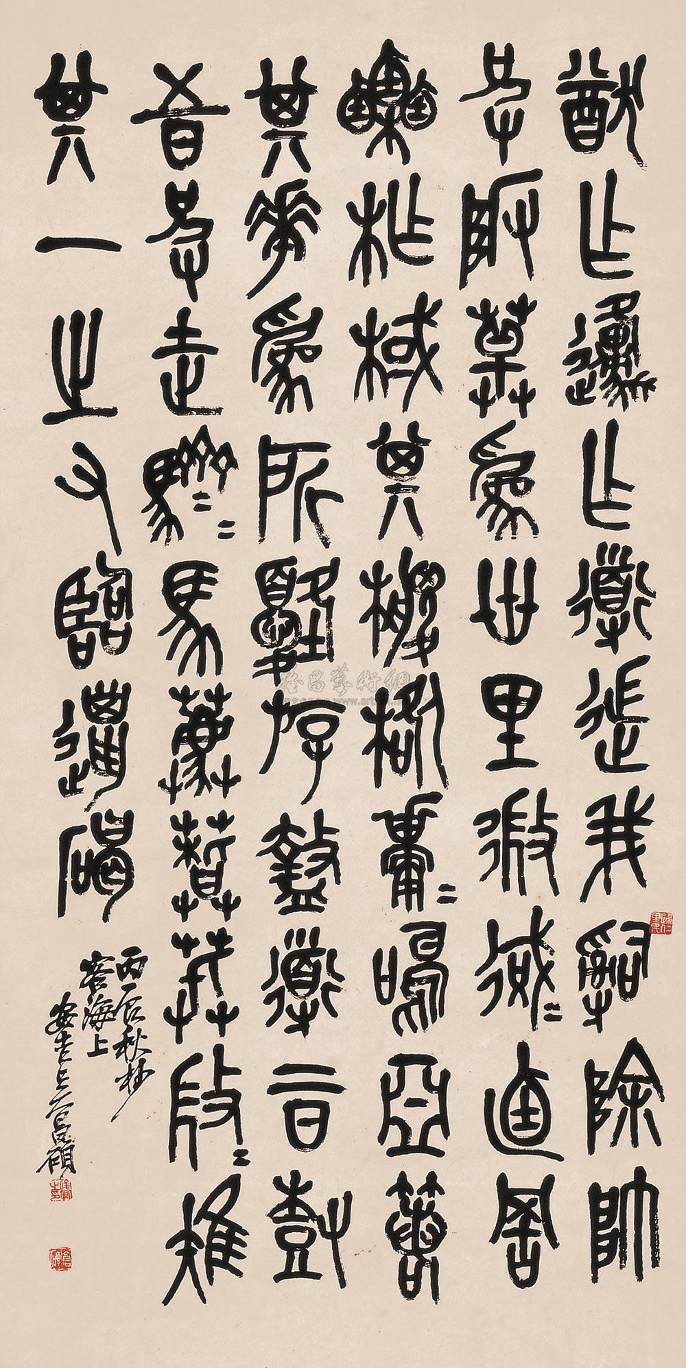 0118 书法 立轴 墨色纸本