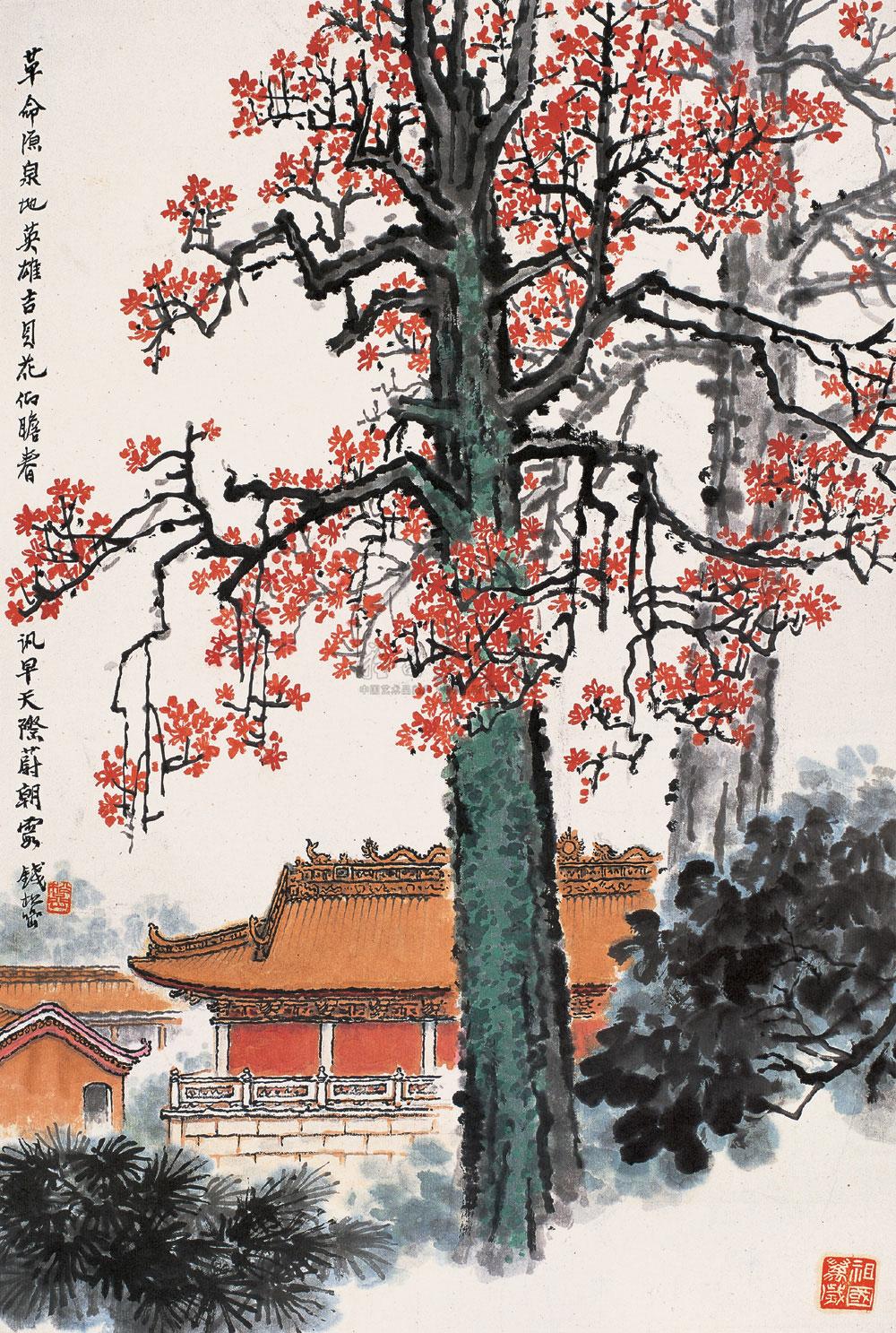 【广州农讲所 镜心 设色纸本】拍卖品_图片_价格_鉴赏_绘画_雅昌艺术