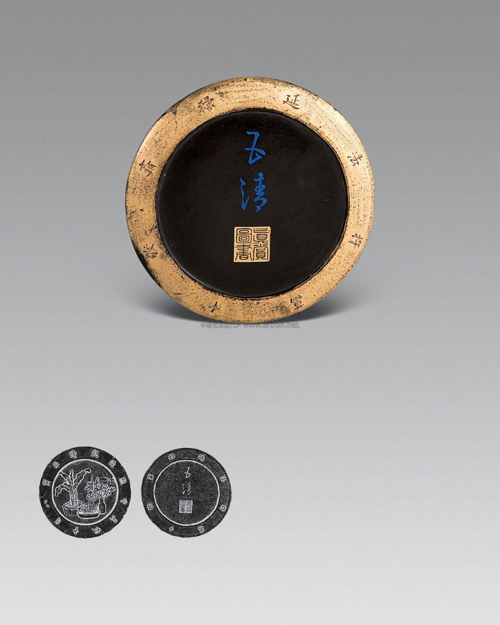 1035 清乾隆 吴守默制玉清墨