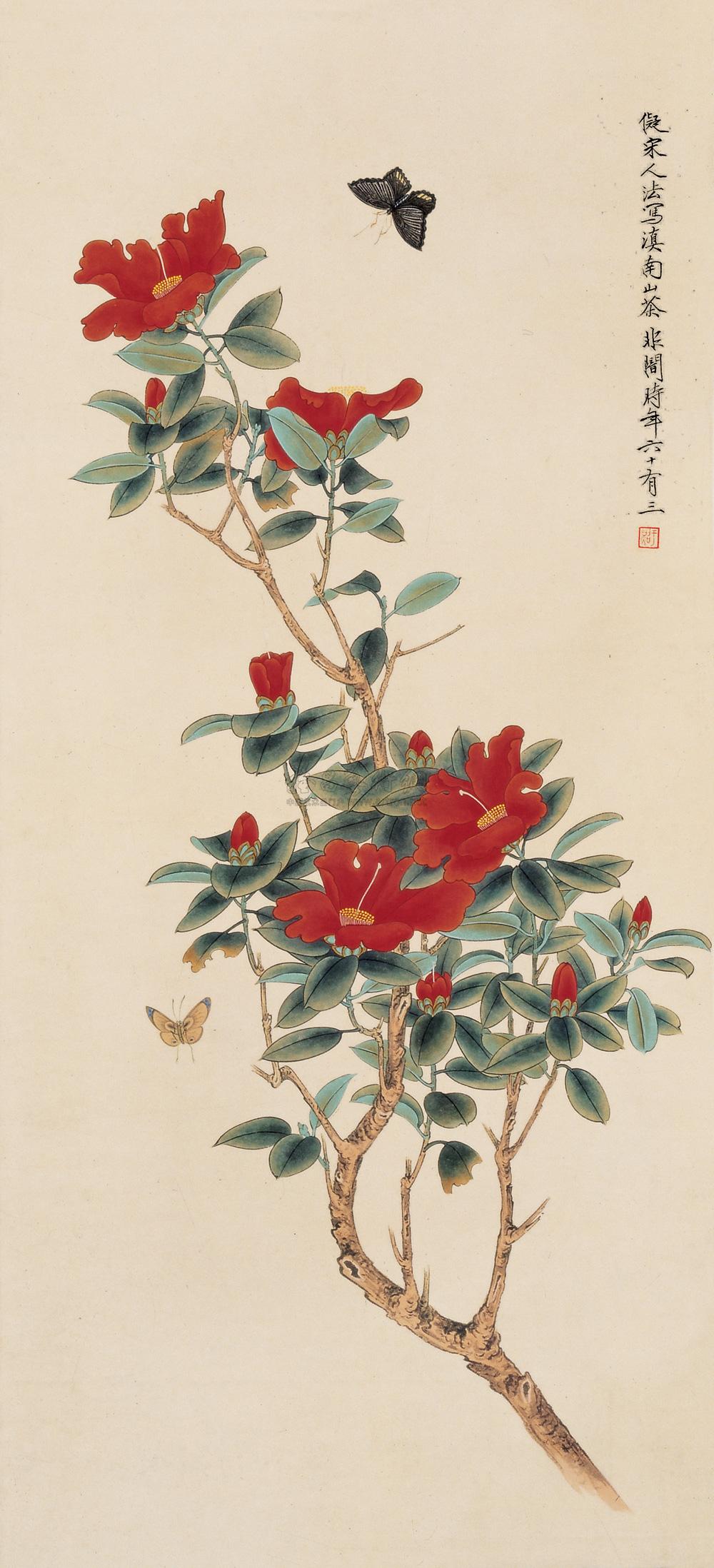*1116 山茶蝴蝶图 立轴 设色纸本