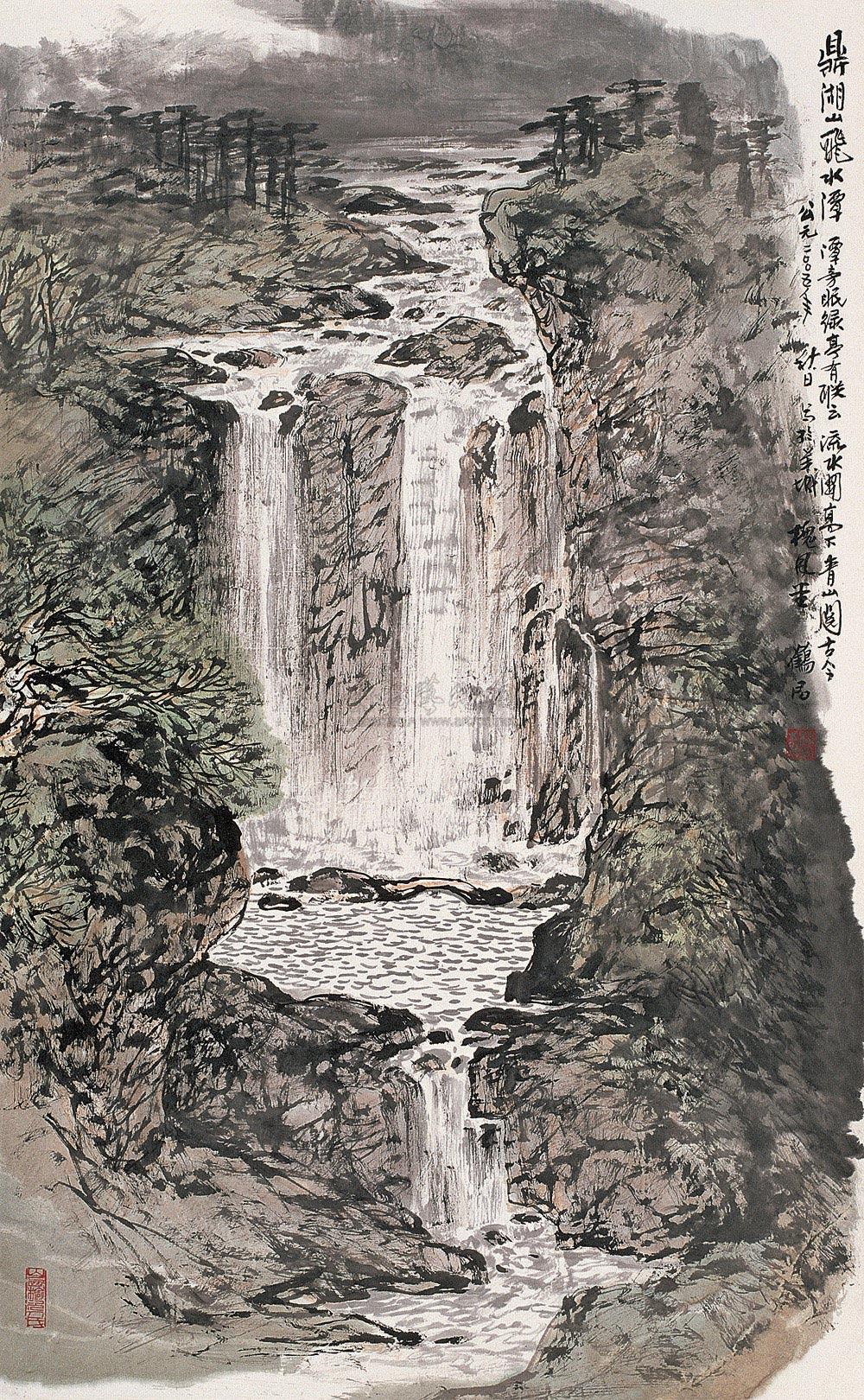 【鼎湖山飞水潭 挂轴 设色纸本】拍卖品_图片_价格_鉴赏_绘画_雅昌