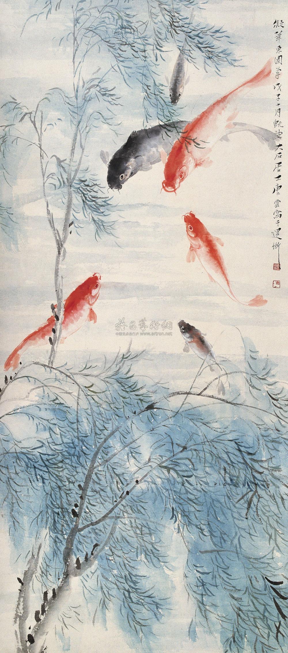 0036 1948年作 春柳鱼戏图 立轴 设色纸本