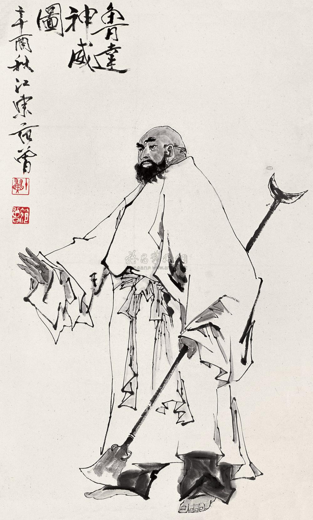 0145 1981年作 鲁达神威图 镜心 设色纸本