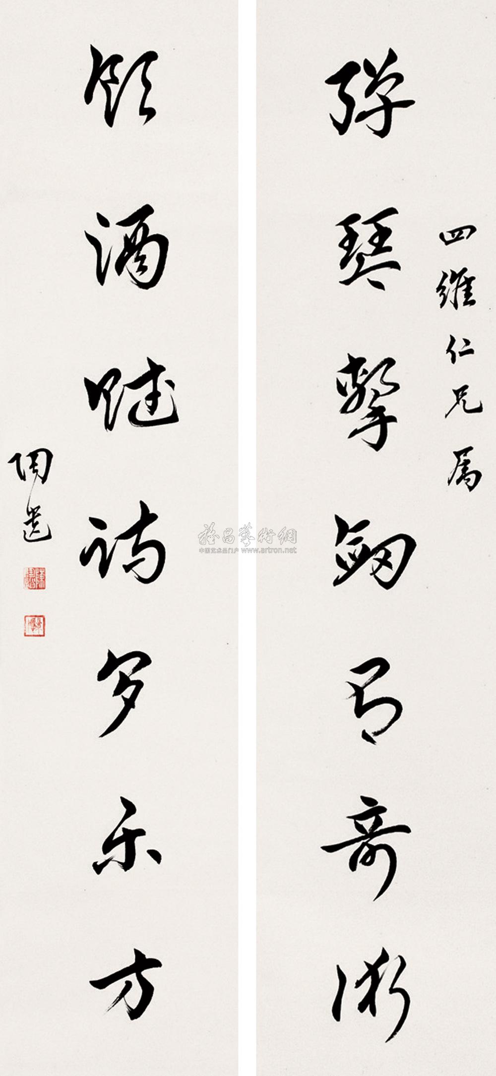 【章草七言联 对联 水墨纸本】拍卖品_图片_价格_鉴赏_书法_雅昌艺术