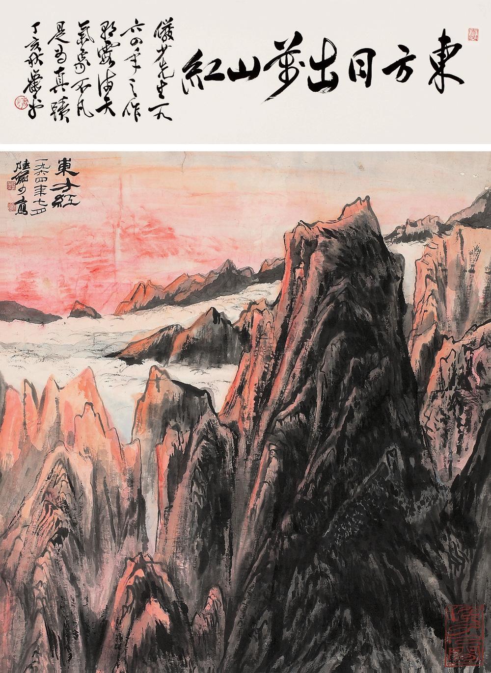 【1964年作 东方红 镜心 纸本设色】拍卖品_图片_价格_鉴赏_绘画_雅昌