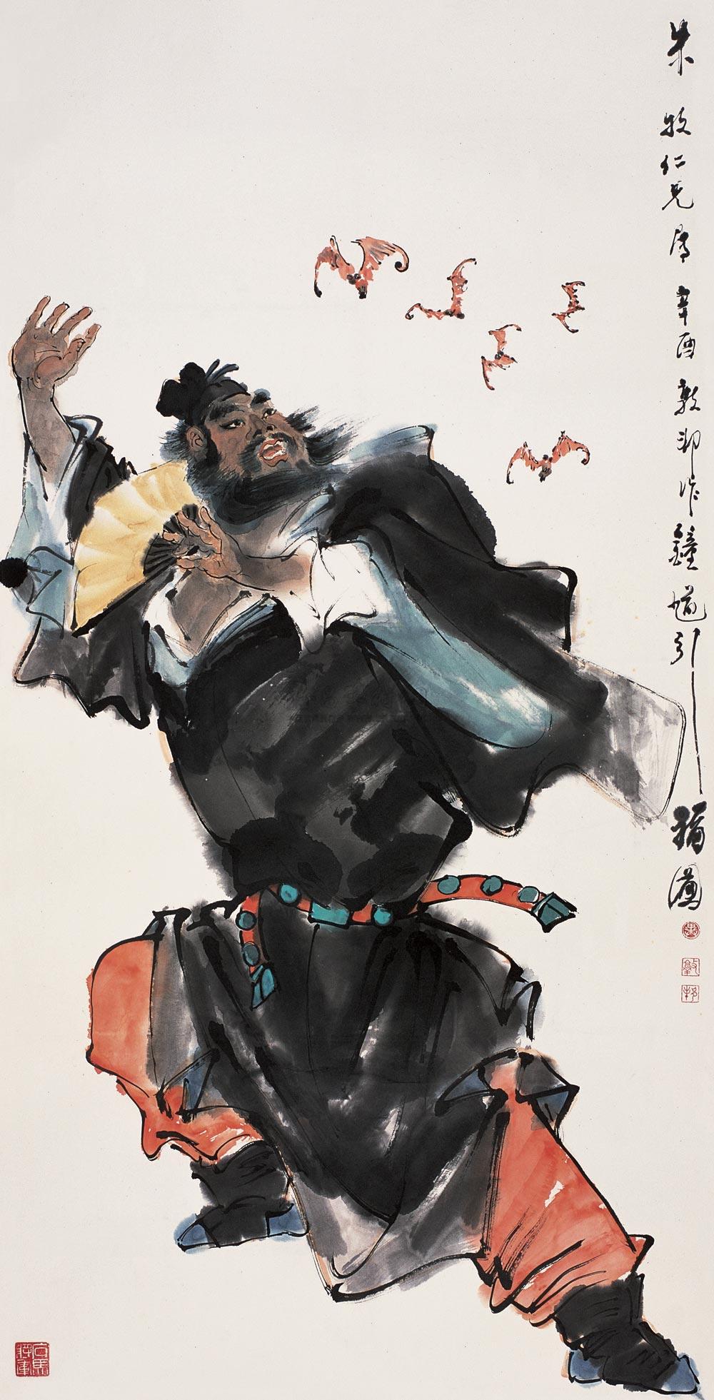 0392 1981年作 钟馗引福图 镜心 设色纸本
