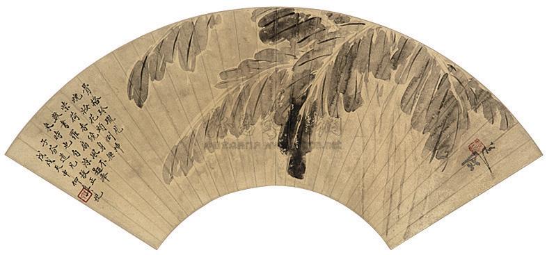 【芭蕉 扇面 纸本】拍卖品_图片_价格_鉴赏_绘画_雅昌艺术品拍卖网