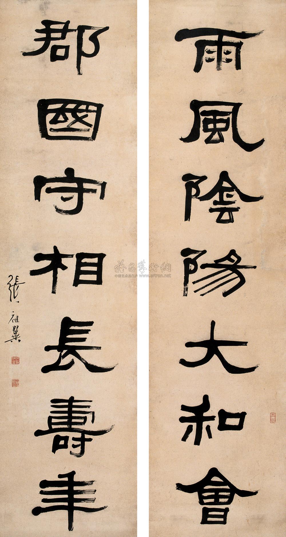2906 丙申(1896年)作 隶书七言联 对联 纸本