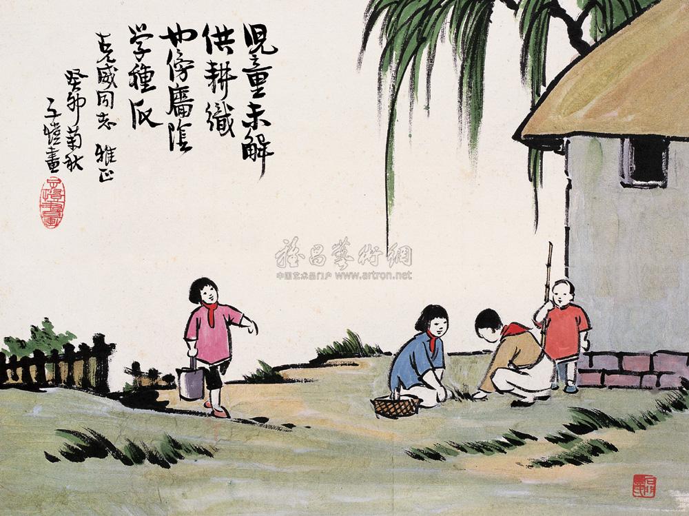 屋前种瓜图绘画图片