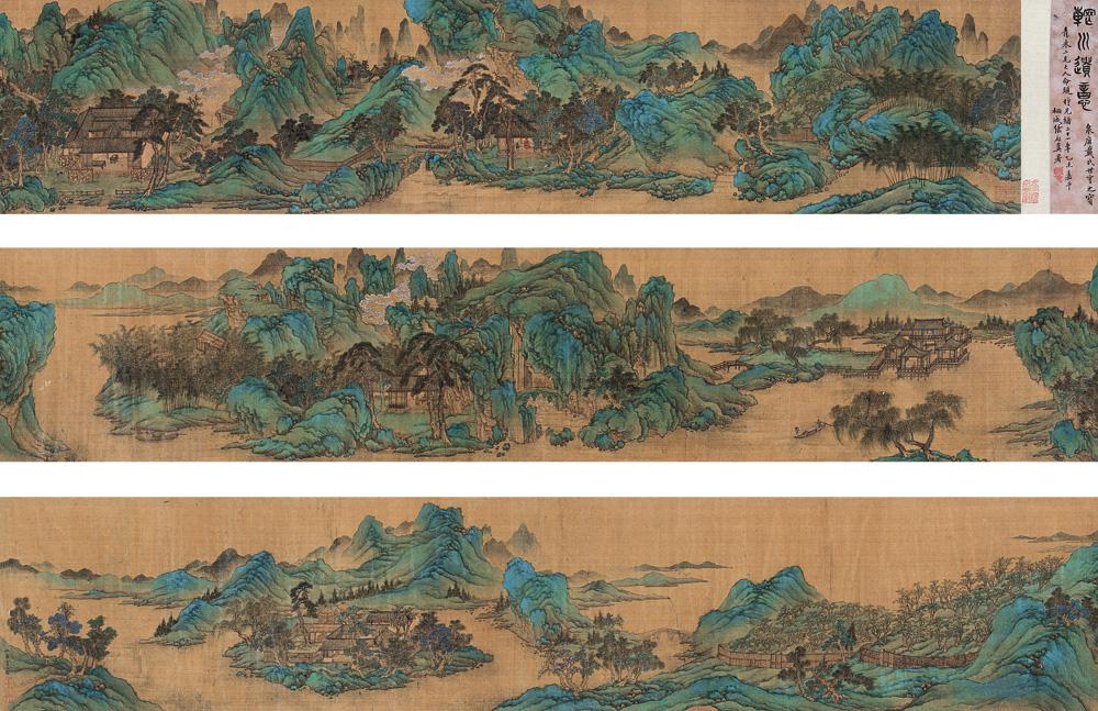 1603 辋川十景图 手卷 设色绢本