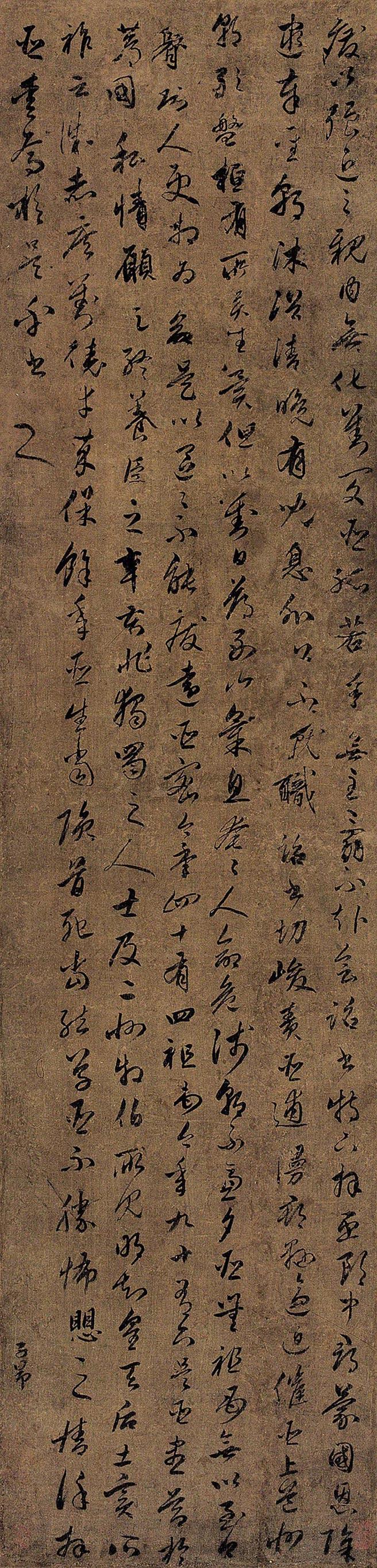 1858 草书出师表 立轴 纸本