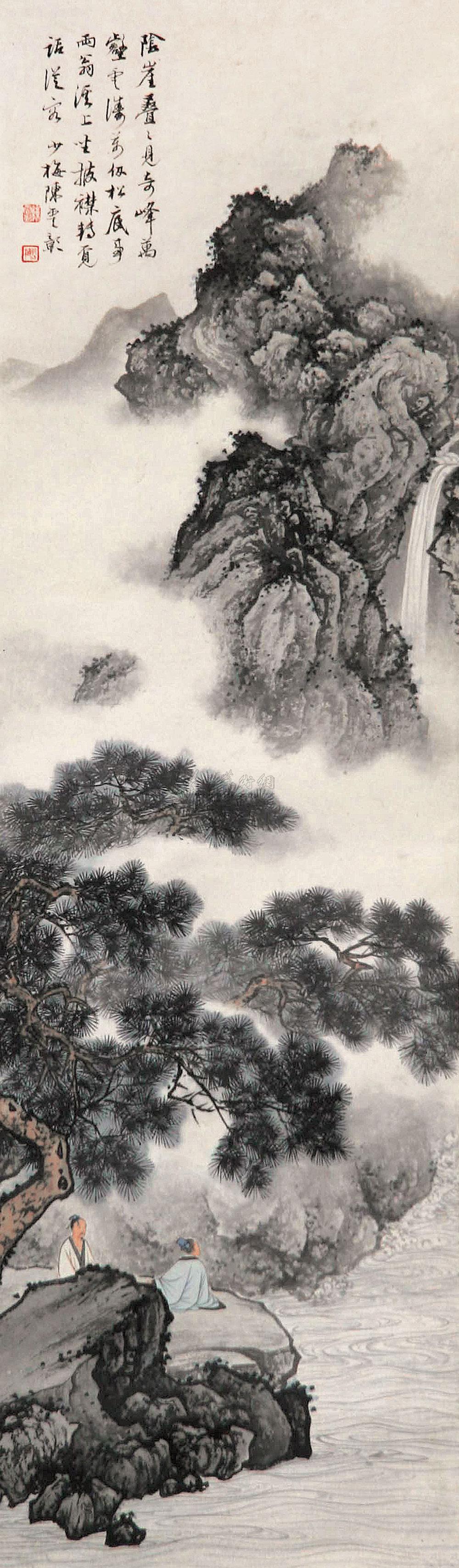 0188 甲申(1944年)作 万壑云涛 立轴 设色纸本