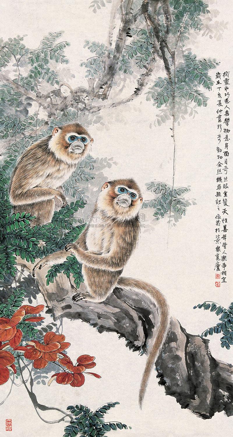 0486 2007年作 金丝猴 镜心 设色纸本