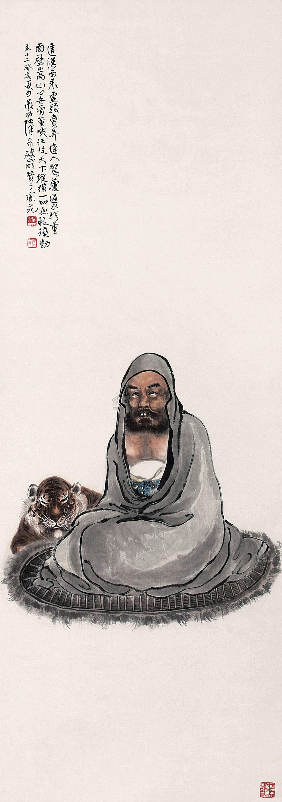 0748 1923年作 伏虎罗汉图 立轴 设色纸本