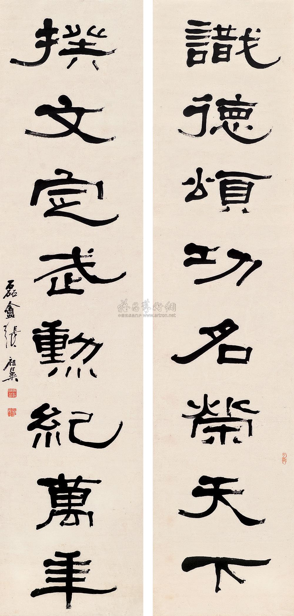 【隶书八言联 对联 水墨纸本】拍卖品_图片_价格_鉴赏_书法_雅昌艺术